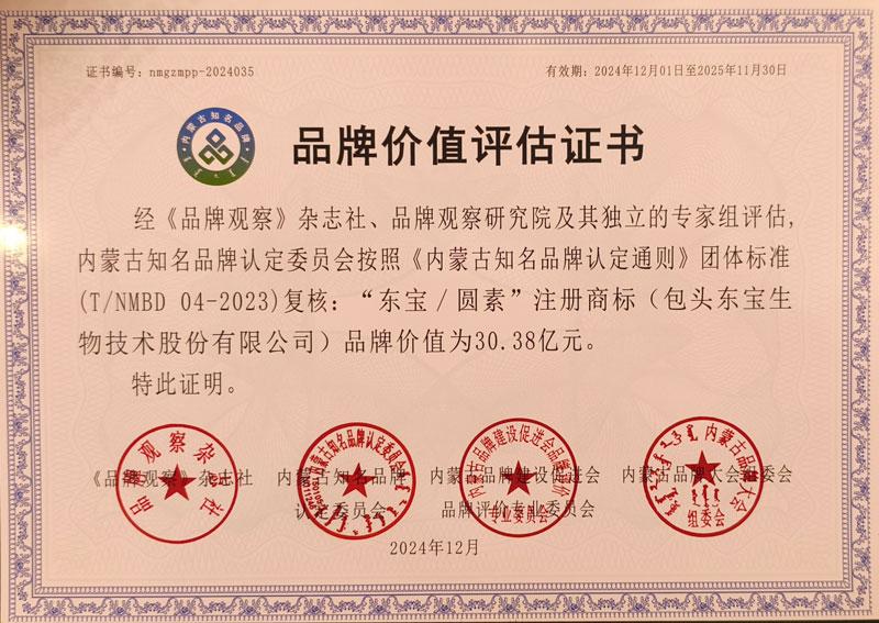 �ŵ�88������վ/Բ��Ʒ�Ƽ�ֵ����֤��