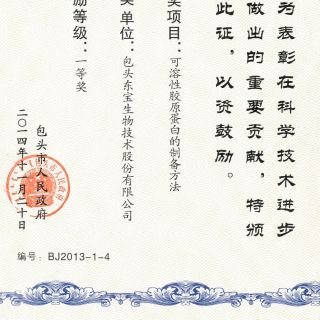 2013���ͷ�п�ѧǰ��һ�Ƚ�