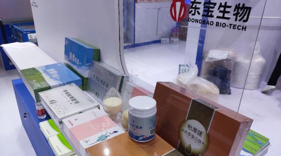 优德88官网网站生物亮相首届中国国际消耗品展览会